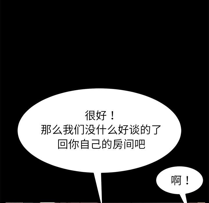 第14话 - 第72.jpg页