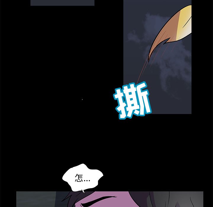 第74话 - 第34.jpg页