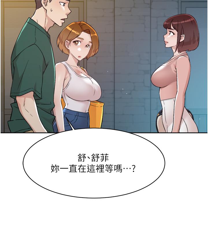 第78話-是阿姨先勾引我的 - 第23.jpg页