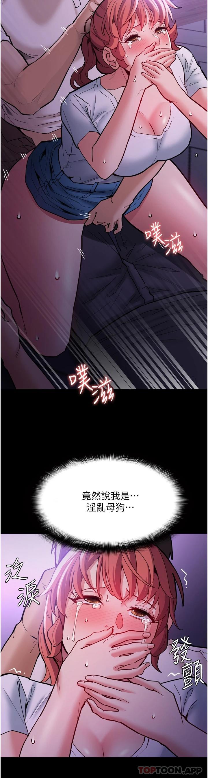 第21话-越插越紧的小穴 - 第25.jpg页