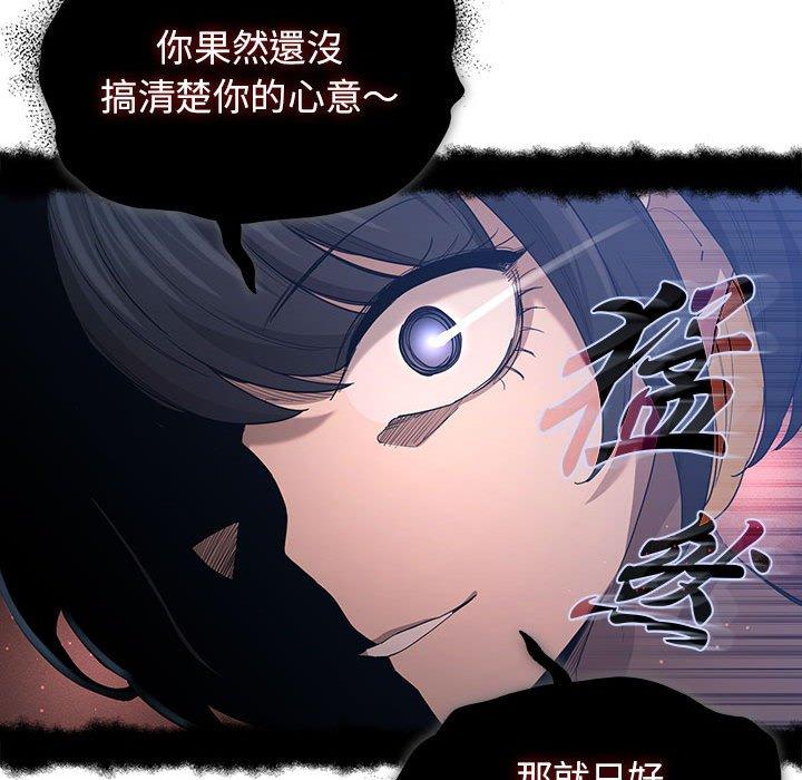 第98话 - 第94.jpg页
