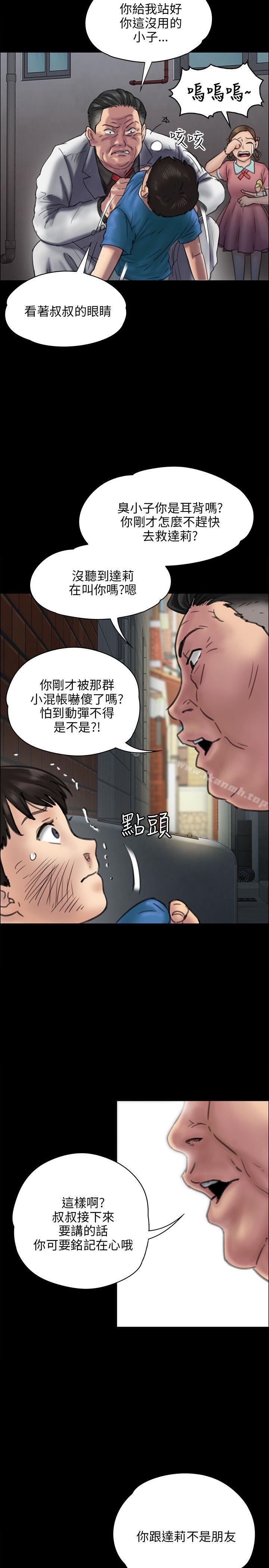 第23話 - 第29.jpg页