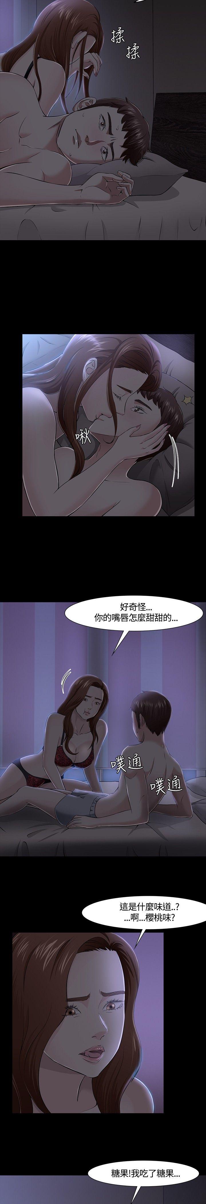 第 31 话 - 第19.jpg页