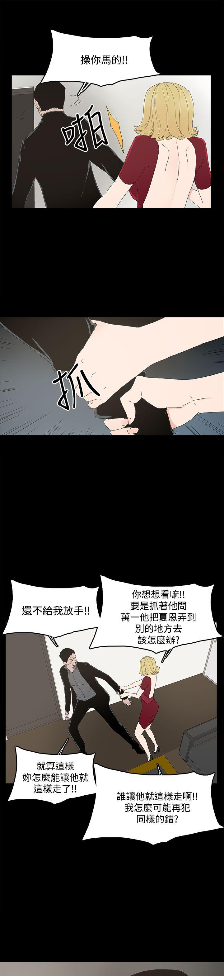 第 24 话 - 第25.jpg页