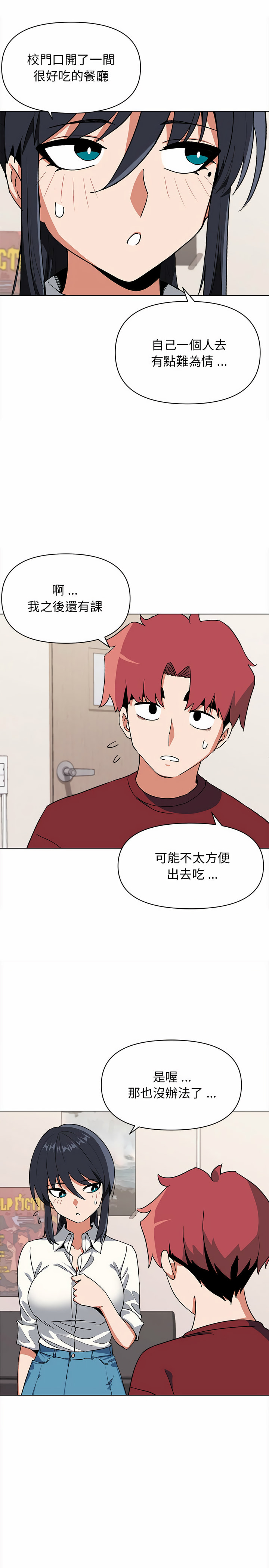 第5話 - 第12.jpg页