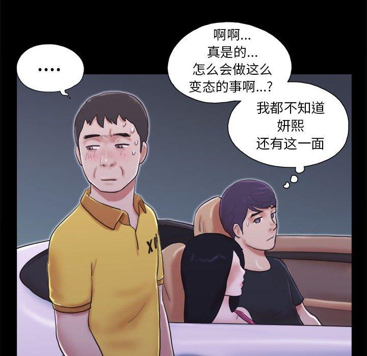 第10话 - 第15.jpg页