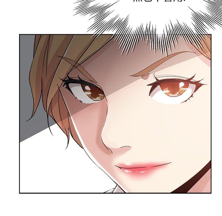 第 6 话 - 第80.jpg页