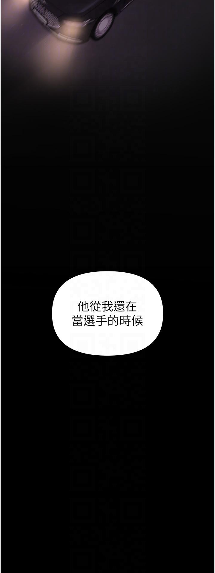 第7话-你未来老婆我收下了 - 第33.jpg页