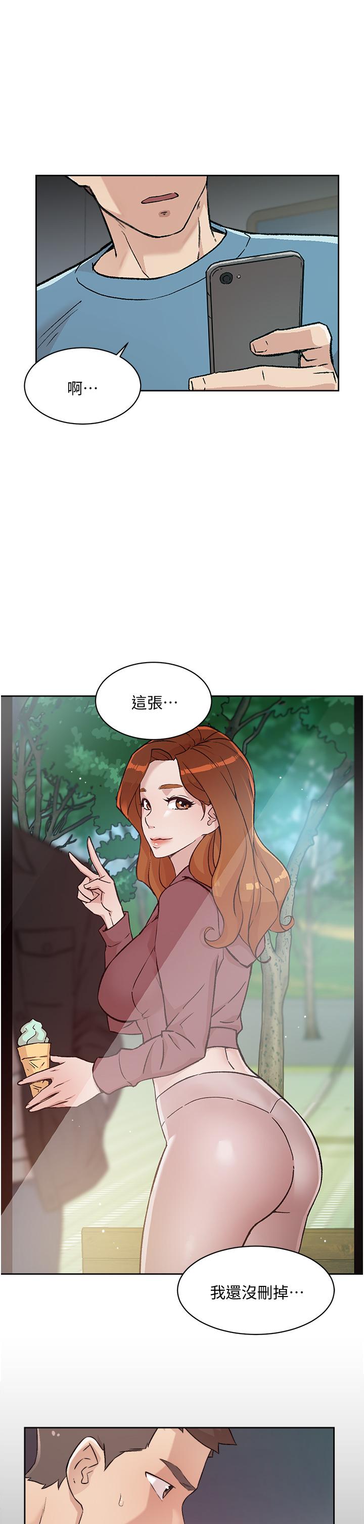 第57話-阿姨明明也想做 - 第17.jpg页