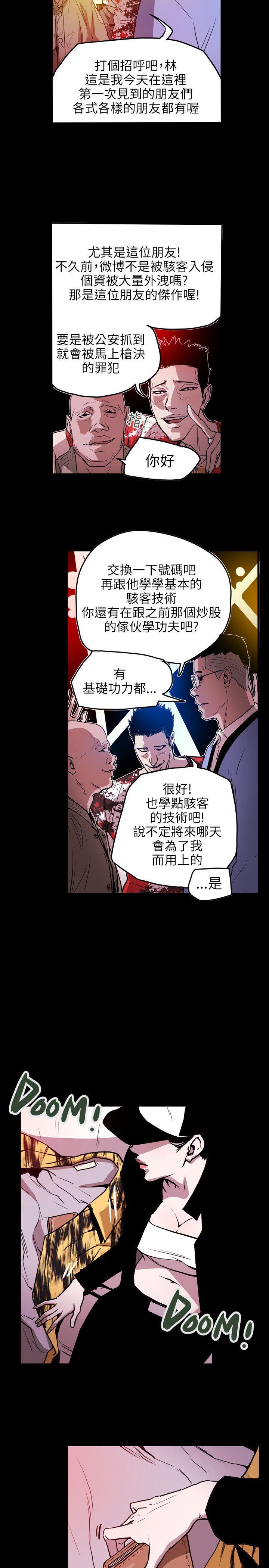 第 46 话 - 第16.jpg页