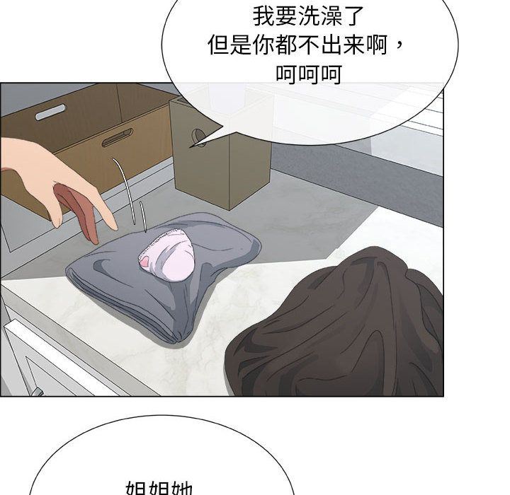 第3话 - 第74.jpg页