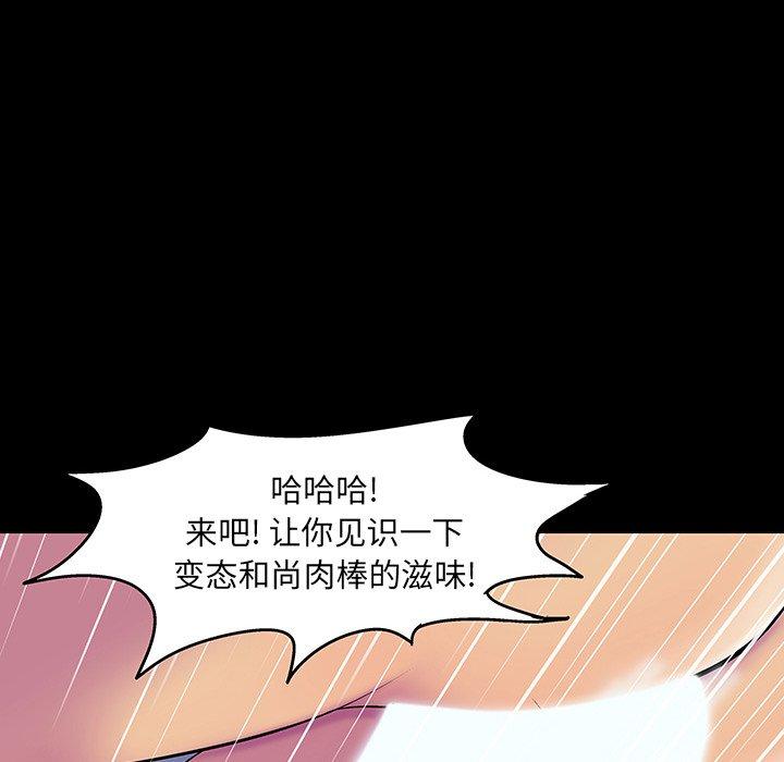 第147话 - 第24.jpg页