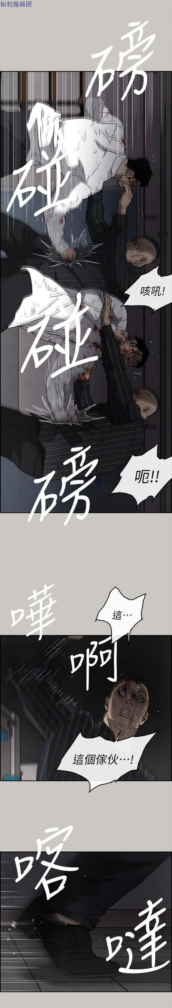 第 53 话 - 第13.jpg页