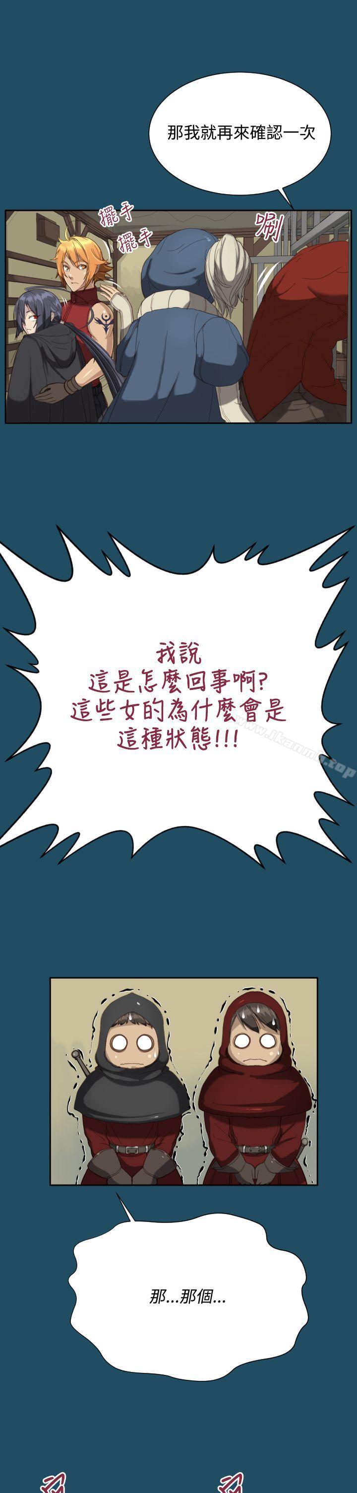 第21话 - 第9.jpg页