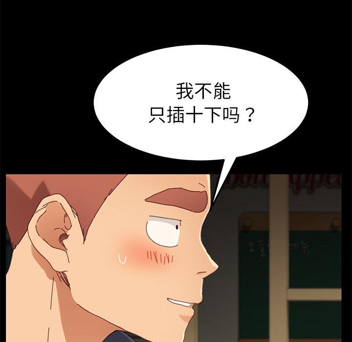 第35话 - 第125.jpg页