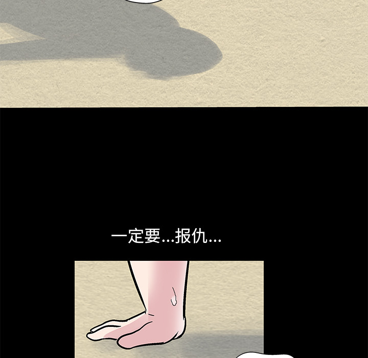 第44话 - 第59.jpg页