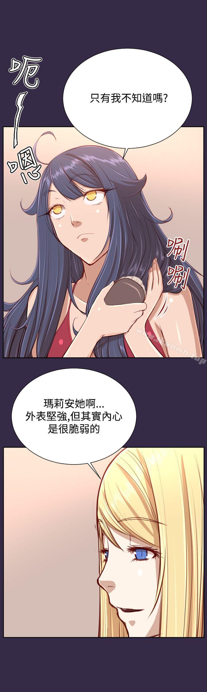 第33话 - 第17.jpg页