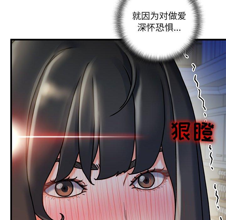 第 10 话 - 第109.jpg页