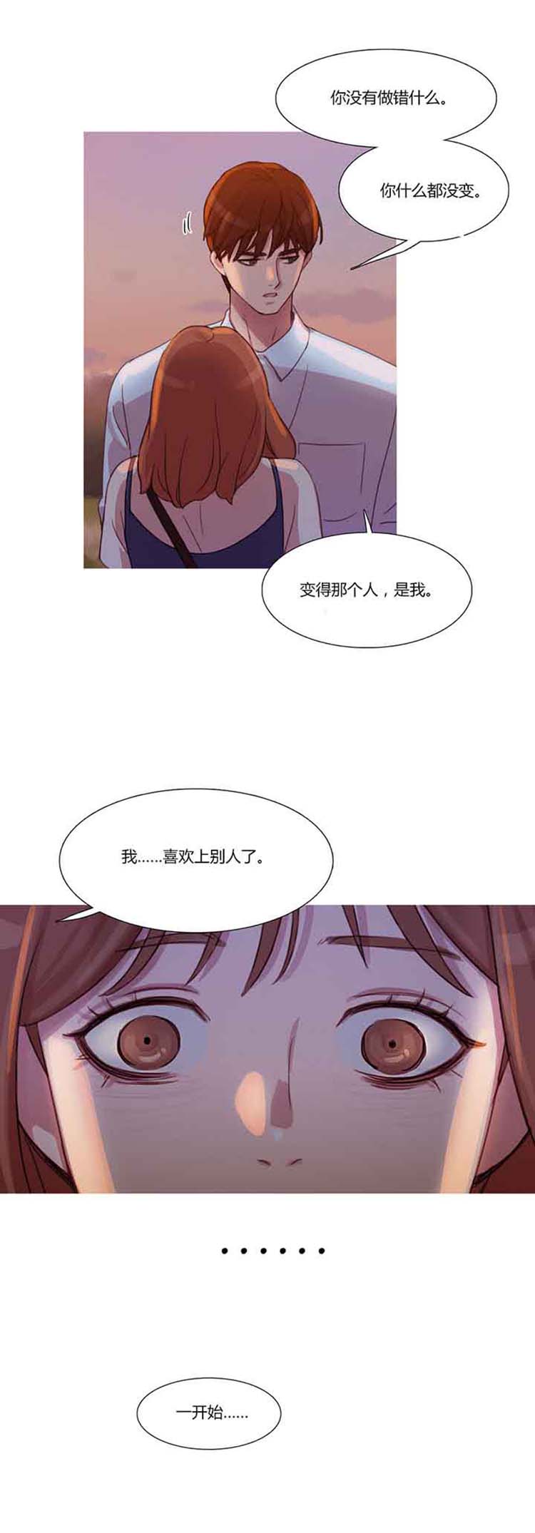 第 22 话 - 第28.jpg页