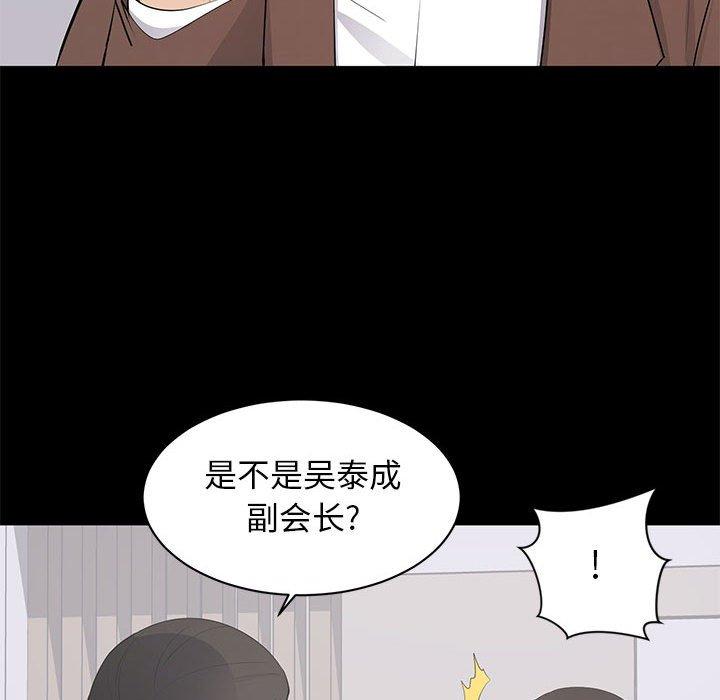 第 19 话 - 第72.jpg页