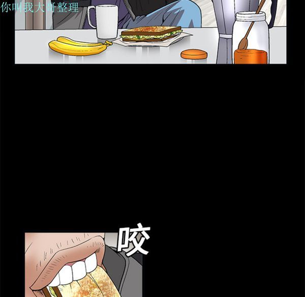 第 7 话 - 第46.jpg页