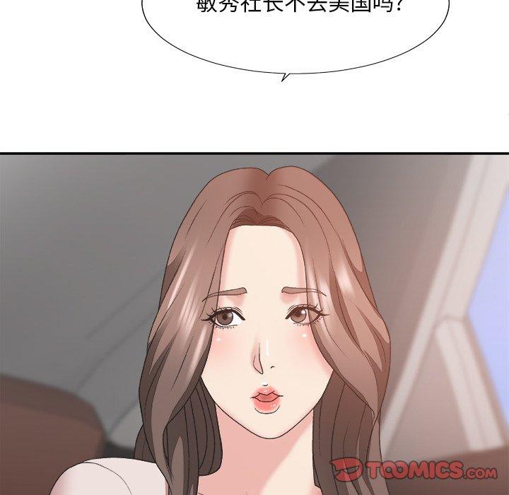 第 34 话 - 第123.jpg页