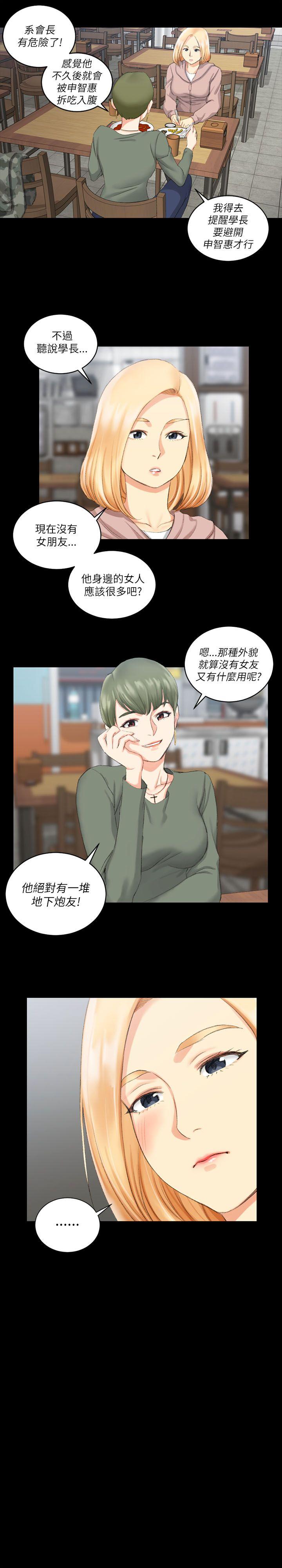 第22話 - 第16.jpg页