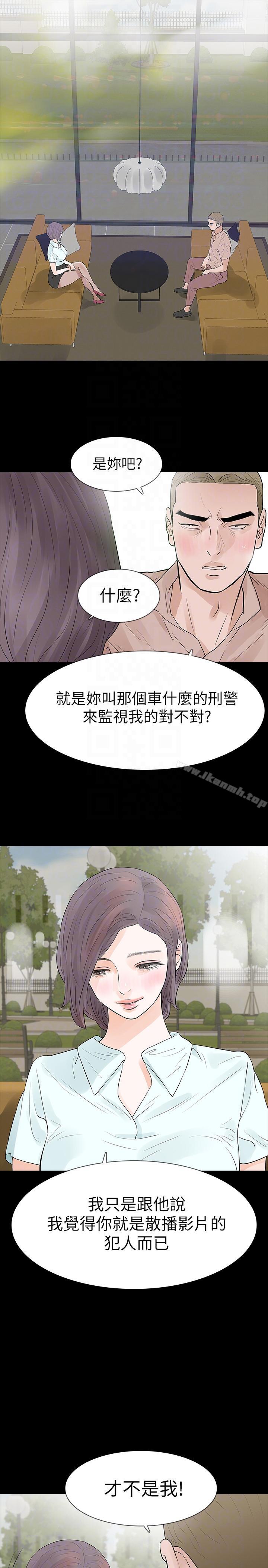 第20话-未婚夫睡着之后 - 第27.jpg页