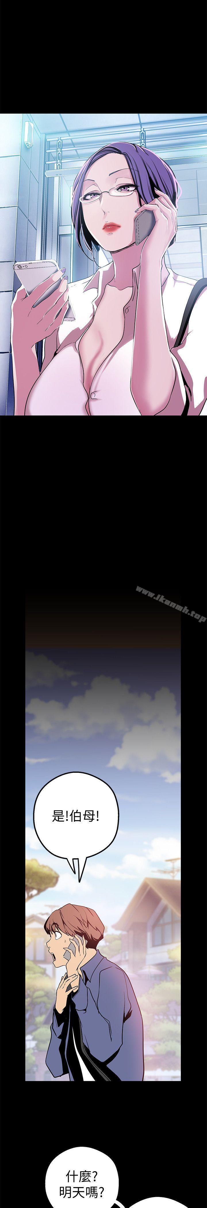 第19話-組長的私人請求 - 第13.jpg页