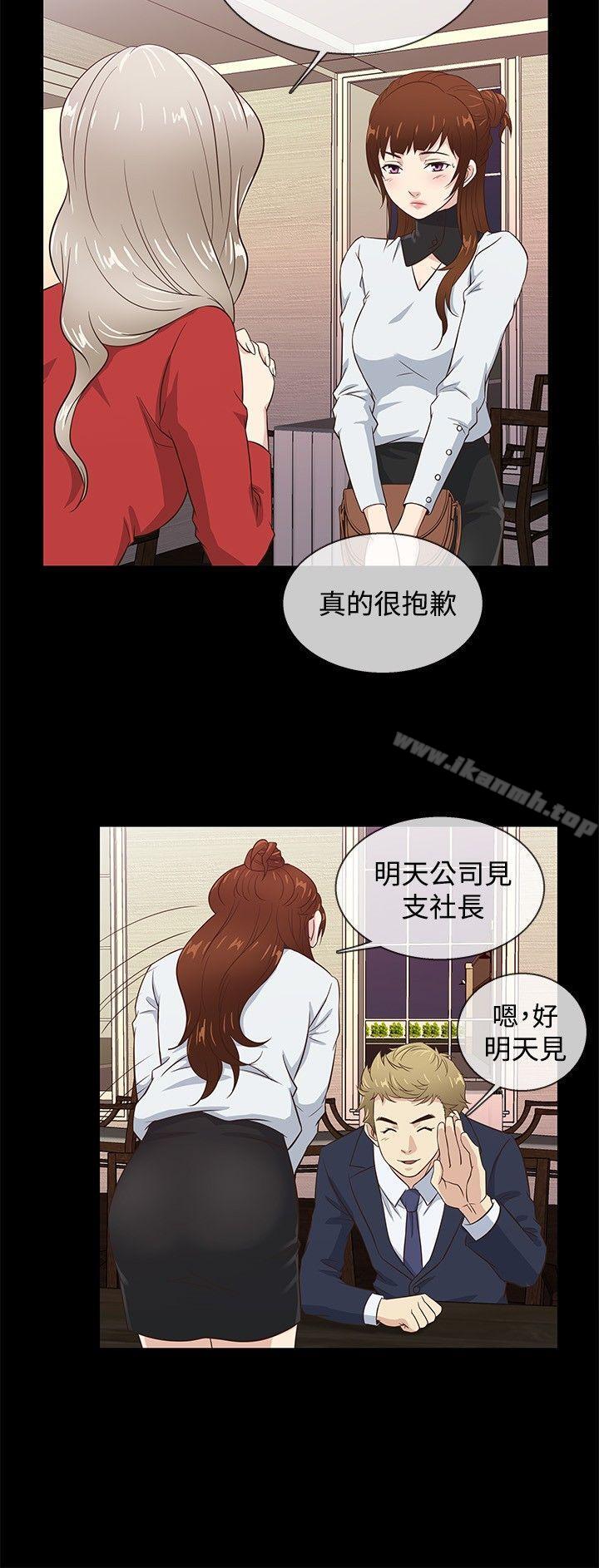 第35话 - 第9.jpg页