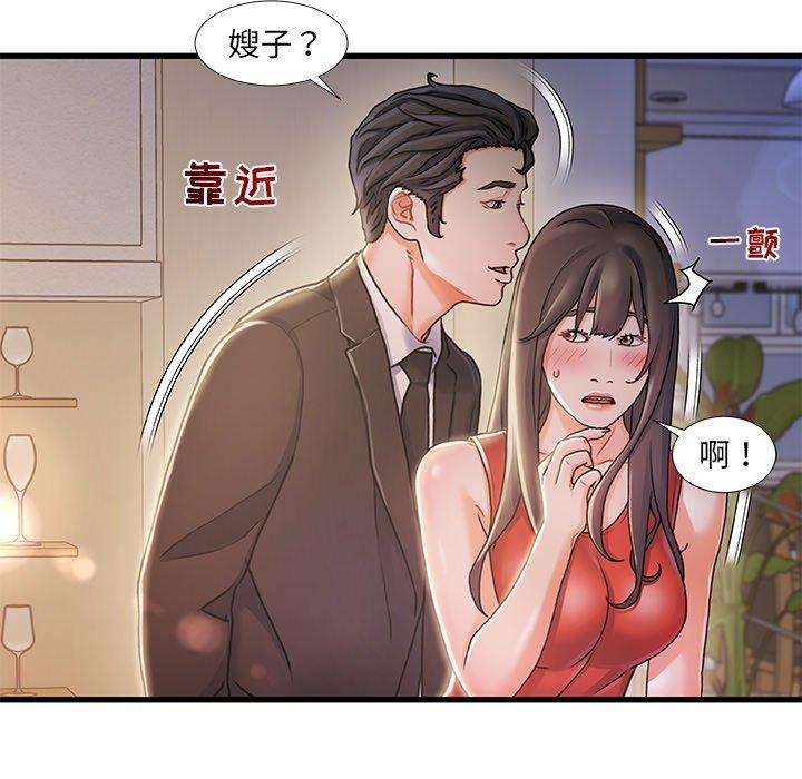 第 10 话 - 第18.jpg页