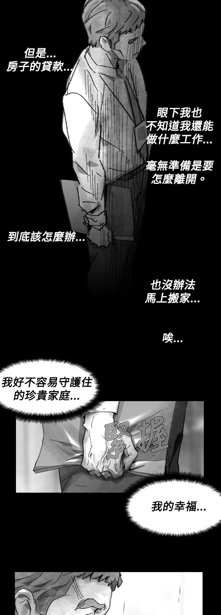 第 25 话 - 第8.jpg页