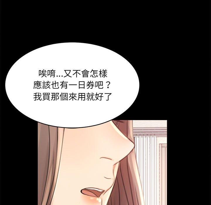 第2话 - 第251.jpg页