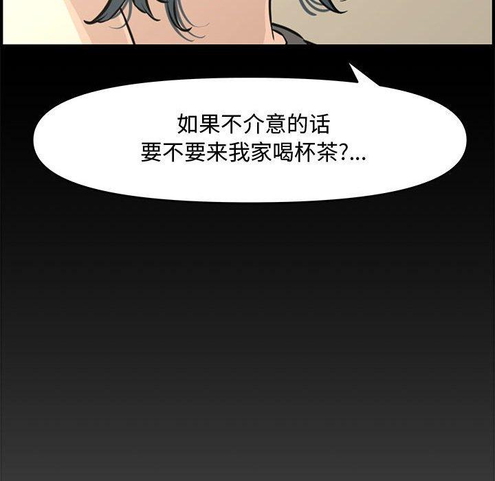 第 24 话 - 第169.jpg页