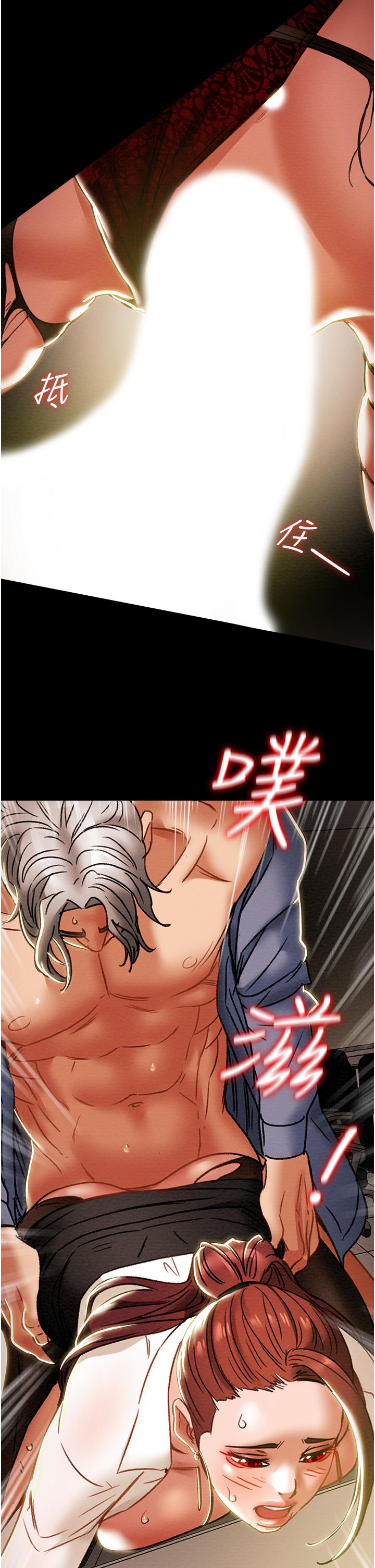 第46话-妍霏的过去 - 第26.jpg页