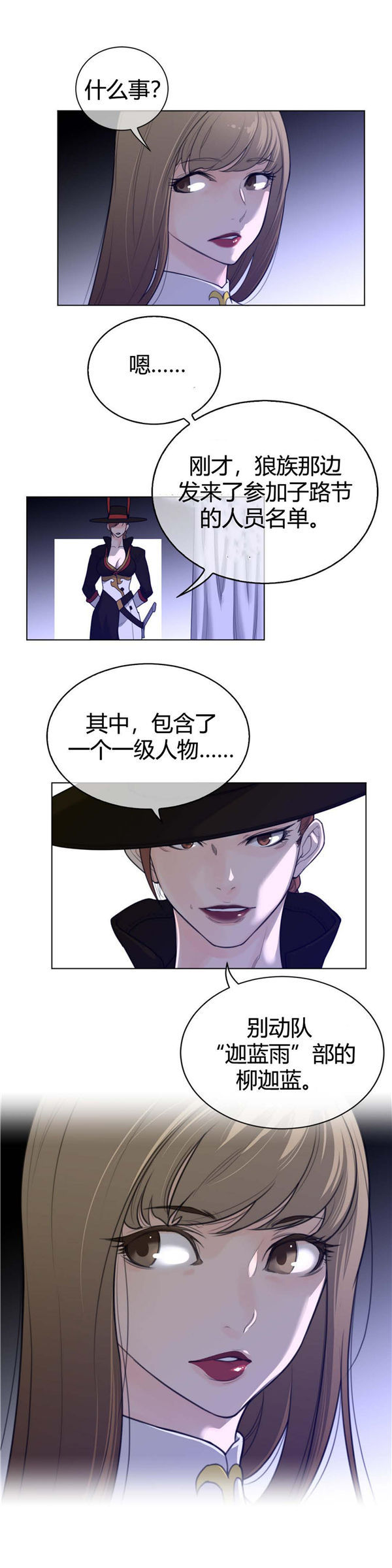 第 56 话 - 第15.jpg页