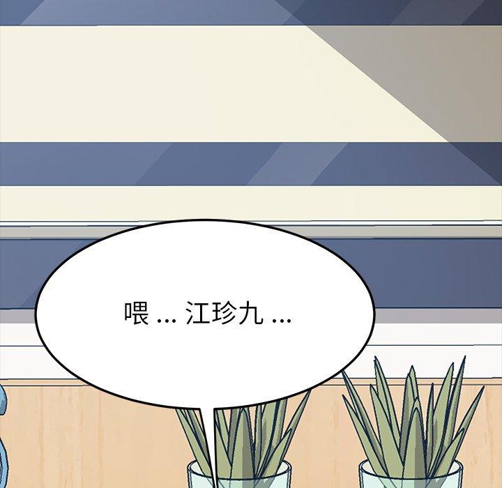 第9话 - 第158.jpg页