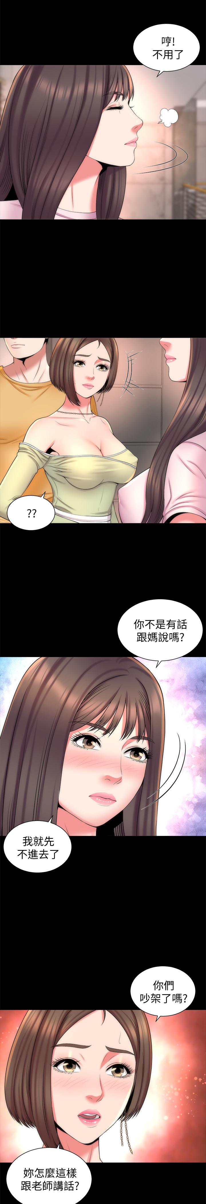 第39話-妍秀的大膽戰袍 - 第17.jpg页