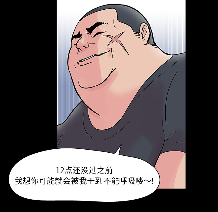 第36话 - 第64.jpg页