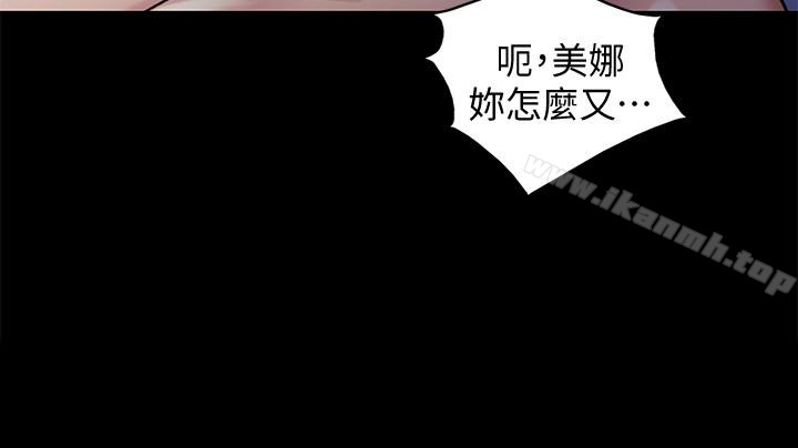 第39話-慶秀讓女人趨之若鶩的魅力 - 第12.jpg页