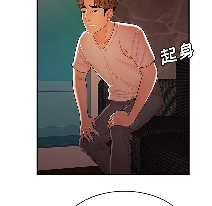 第 46 话 - 第42.jpg页