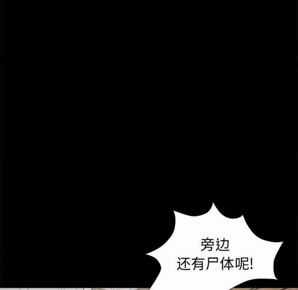 第 4 话 - 第110.jpg页