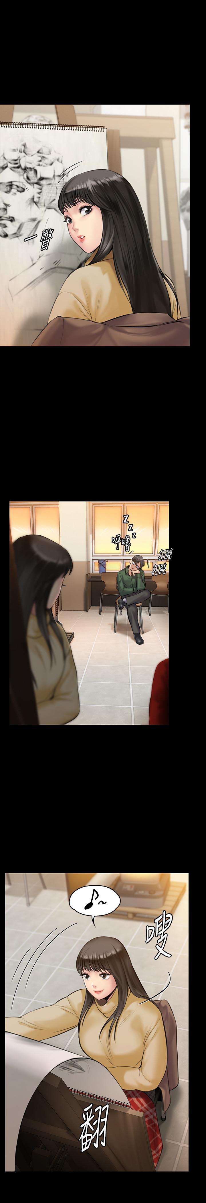 第139話-去給安俊彪上 - 第24.jpg页