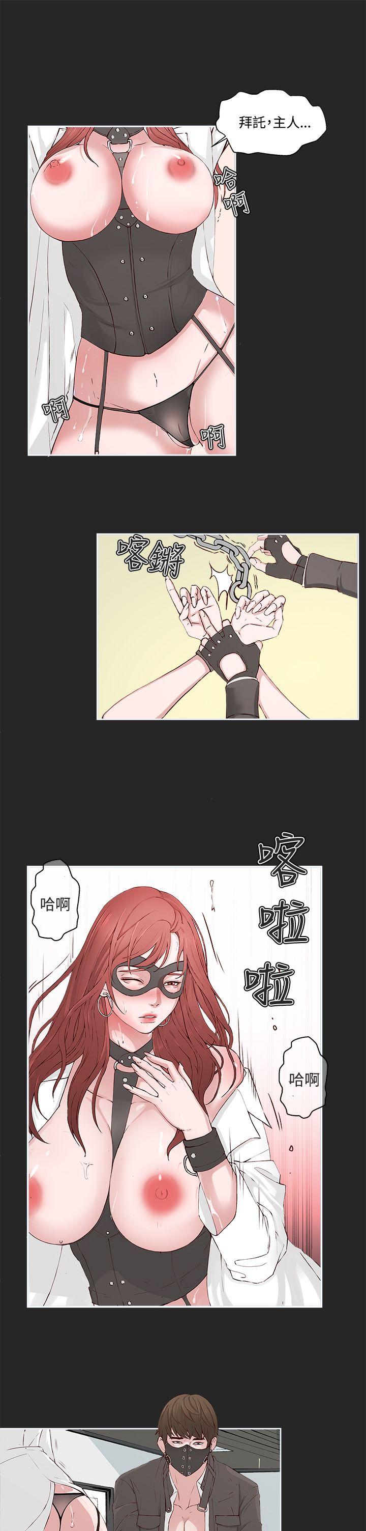 第 1 话 - 第3.jpg页