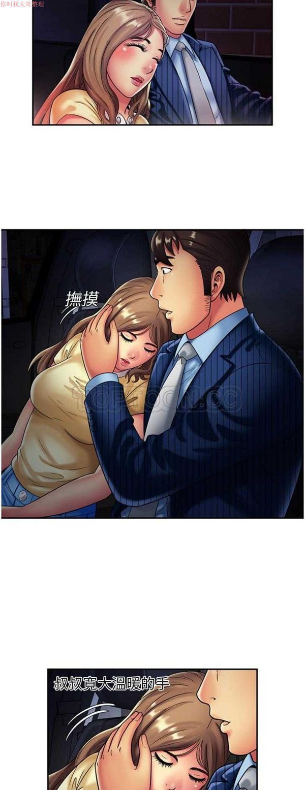 第 16 话 - 第11.jpg页