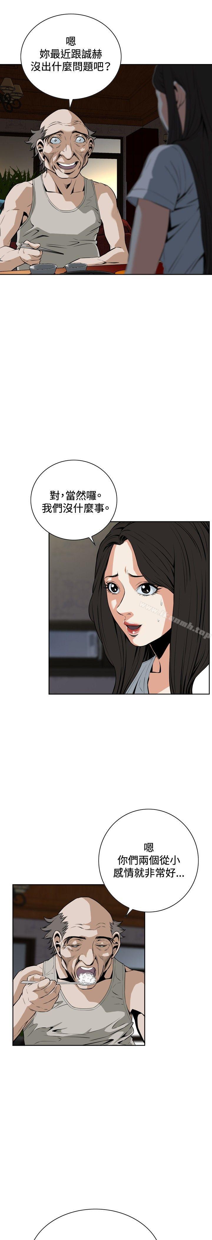 第26話 - 第11.jpg页