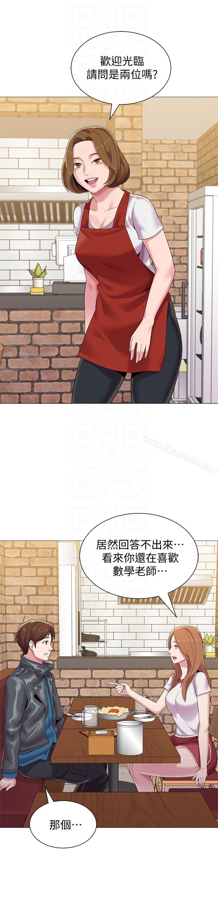 第25话-想要得到秀哲的两个女人 - 第19.jpg页