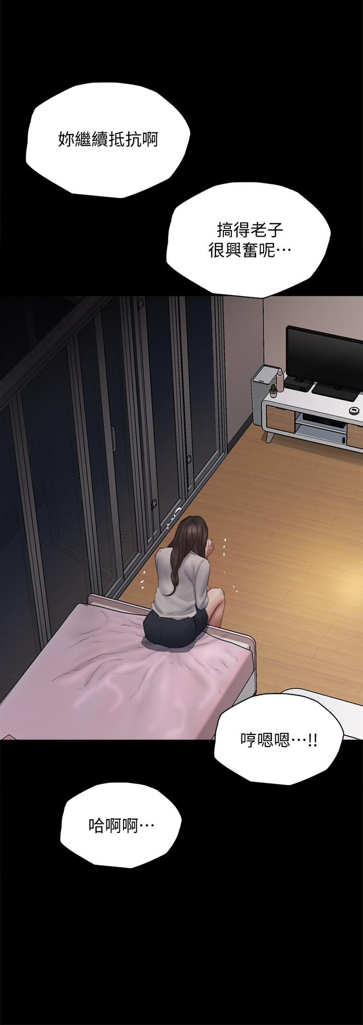 第45話-無法抗拒的背德感 - 第45.jpg页