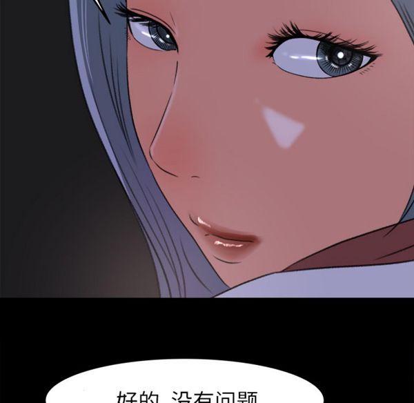 第 15 话 - 第33.jpg页