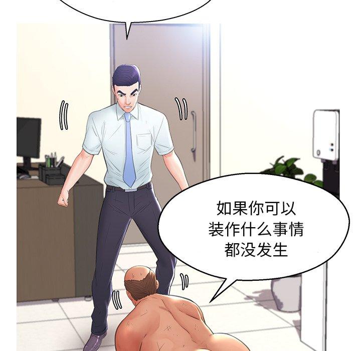 第 16 话 - 第83.jpg页